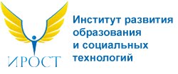 Логотип (Институт развития образования и социальных технологий)